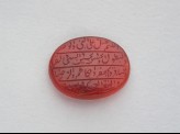 Oval bezel amulet with naskhi inscription