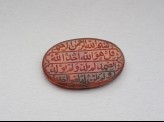 Oval bezel amulet with naskhi inscription and floral decoration