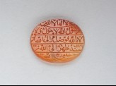 Oval bezel amulet with naskhi inscription and floral decoration