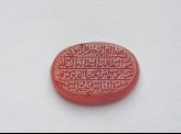 Oval bezel amulet with thuluth inscription (LI1008.74)