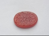 Oval bezel amulet with thuluth inscription