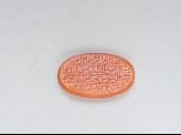 Oval bezel amulet with thuluth inscription (LI1008.76)