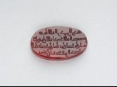 Oval bezel seal with kufic inscription