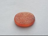 Oval bezel amulet with thuluth inscription