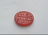Oval bezel seal with nasta‘liq inscription and floral decoration (LI1008.82)