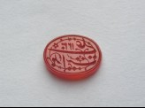 Oval bezel seal with nasta‘liq inscription and floral decoration