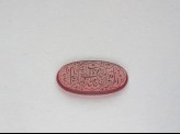Oval bezel amulet with nasta’liq inscription and medallion decoration