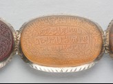 Oval bezel amulet from a bracelet, inscribed with the Throne verse