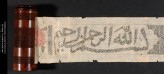 Scroll with Qur’anic verses (LI1434.2)
