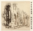 Landscape and poem about Plum Blossom Spring