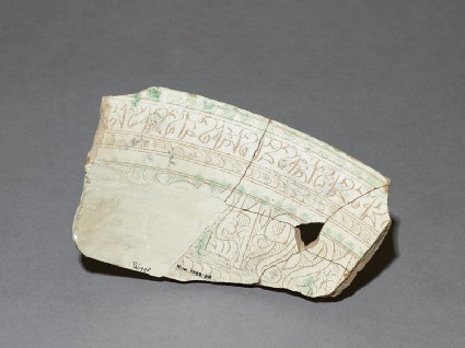 Fragment of a bowl with calligraphic decorationfront