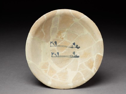 Bowl with kufic inscriptiontop