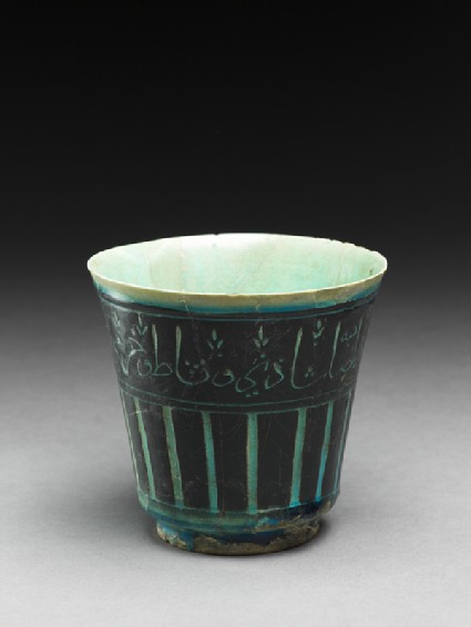 Beaker with epigraphic decorationoblique