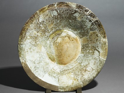 Dish with seated figures and epigraphic decorationtop