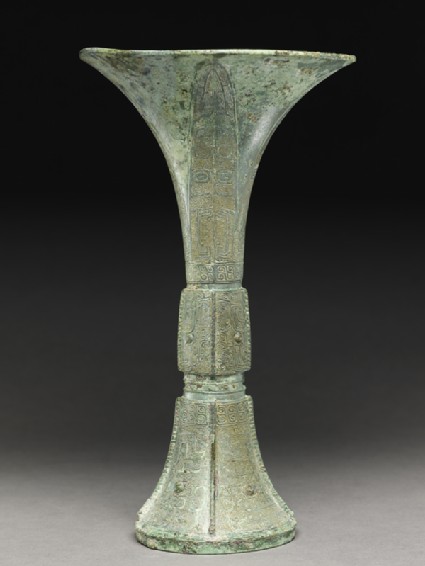 Ritual wine vessel, or guside