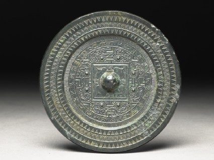 Mirror with inscription in lishu, or clerical scriptfront