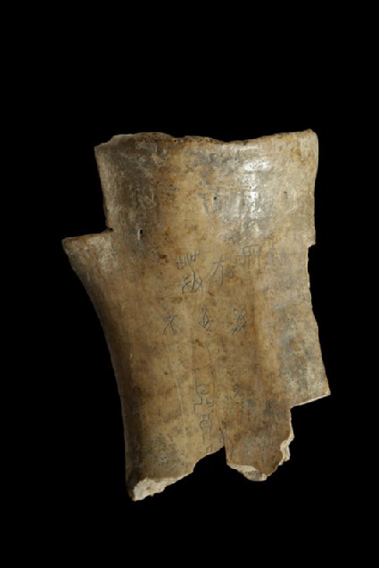 Modern oracle bone with inscriptionfront