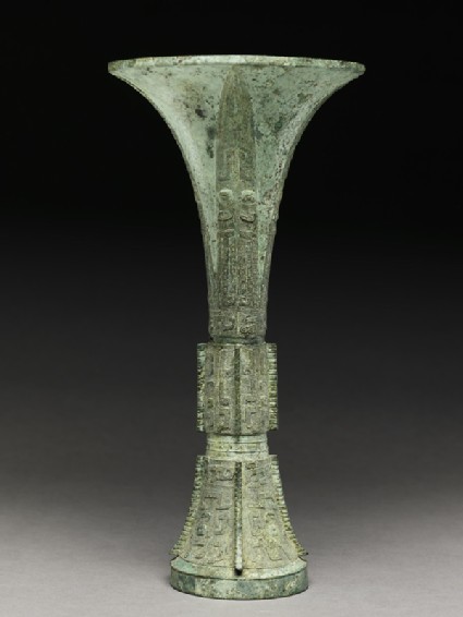 Ritual wine vessel, or guside