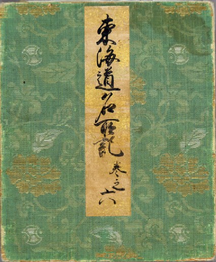 Record of Famous Sights of the Tōkaidō Roadfront