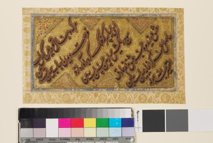 Page of calligraphy in nasta‘liq scriptfront