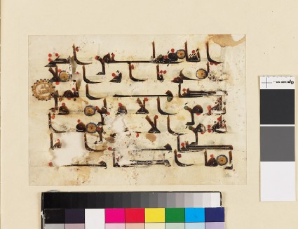 Two pages from a Qur’an in kufic scriptfront