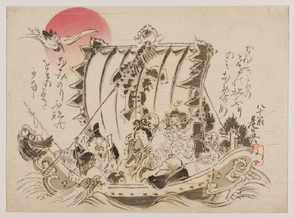 The seven gods of good fortune on a takarabune, or treasure shipfront