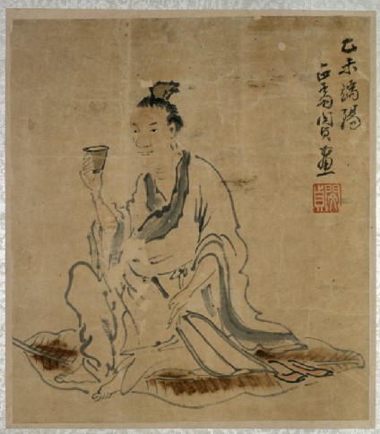 A scholar sitting on a plantain leaf and drinking from a cupfront