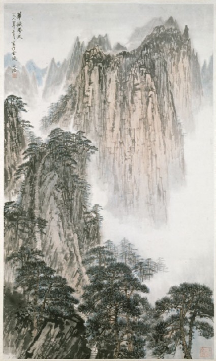 Peaks of Mount Hua Piercing the Skyfront, painting only