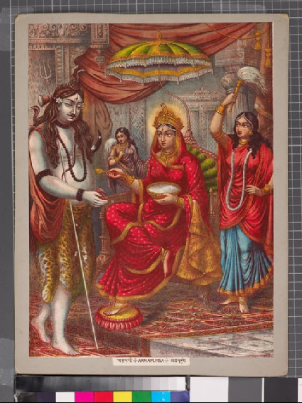 The goddess Annapurna giving alms to Shivafront