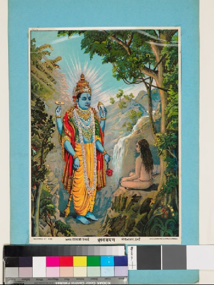 The Immutable Vishnu appearing to a rishi, or wise manfront