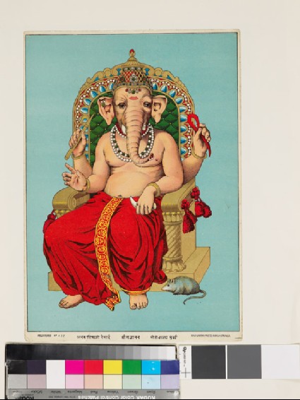 Gajanana, the elephant-faced godfront