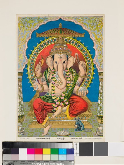 Ganapati, or Ganesha, the Lord of Shiva's troopsfront