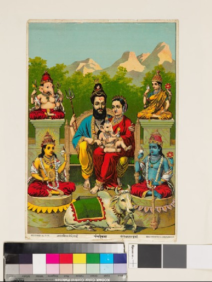 Pancha-deva: Shiva and his family with Vishnu, Surya, Lakshmi, and Ganeshafront