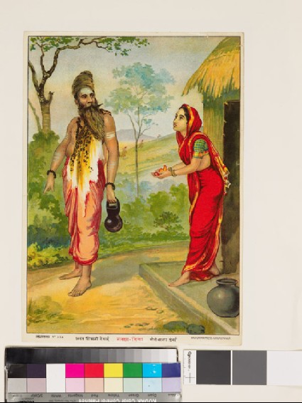Ravana receiving almsfront