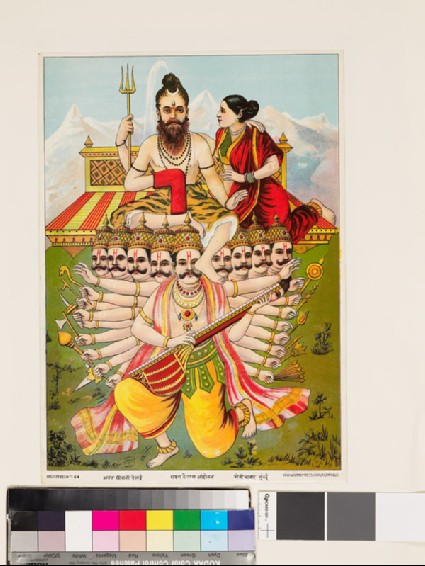 Shiva presiding on Mount Kailash with Ravana trapped beneathfront