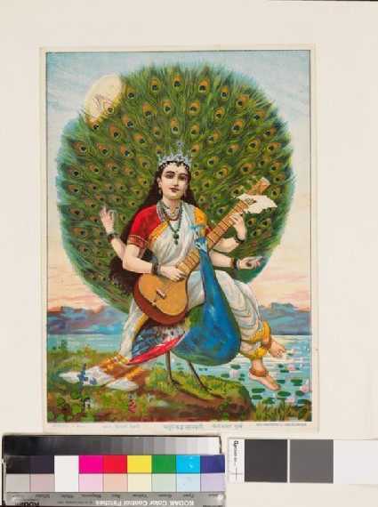 Sarasvati mounted on her peacockfront
