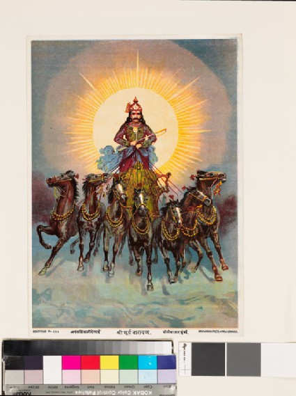 Surya, the Sun God, driving a chariot drawn by seven horsesfront