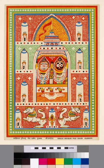 The Jagannatha Triofront