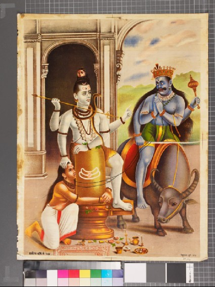 Shiva protects the sage Markandeya Rishi, who embraces a lingam, from attack by a demonfront