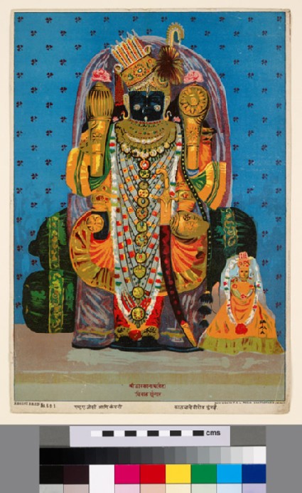 The deity Dwarkanathfront