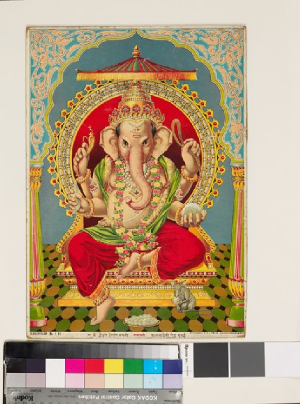 Ganapati I, or Ganeshafront