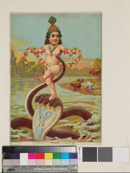 The child Krishna killing the serpent Kaliyafront