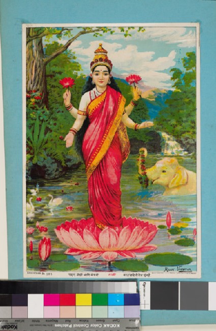 Lakshmi IIfront