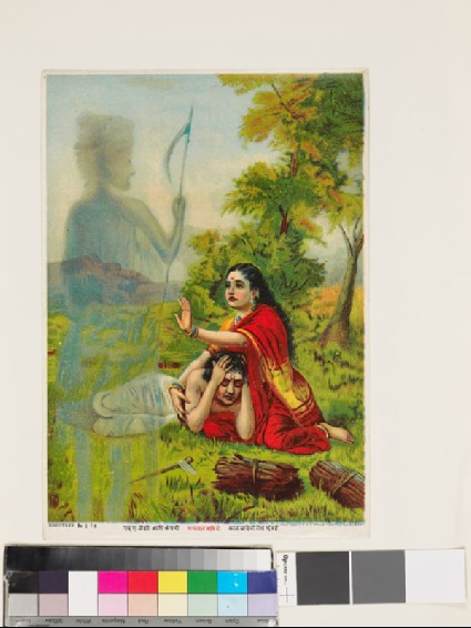 Satyavan and Savitrifront