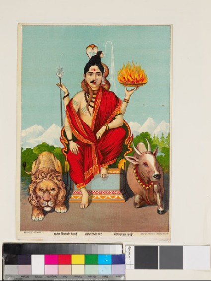 Ardhanari-Nateshvara, the androgynous composite of Shiva and Parvatifront