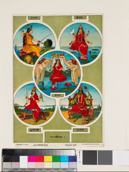 Goddess as Yagala, Bhairavi, Kamala Bhuvanesvari, and Matangifront