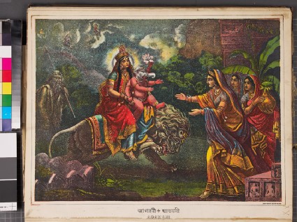 Agamani, the lady greeting Ganeshafront