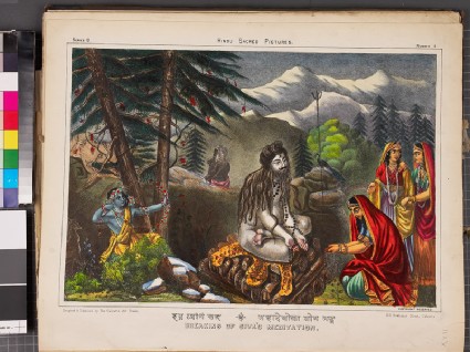 The breaking of Shiva's meditationfront