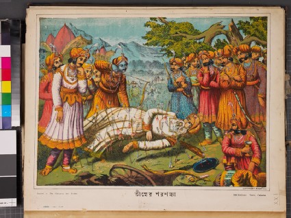 Bhishma on his bed of arrowsfront