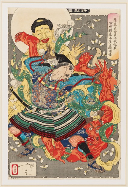 Gamō Sadahide’s Retainer, Toki Motosada, Hurling a Demon King to the Ground at Mount Inohana in Kai Provincefront